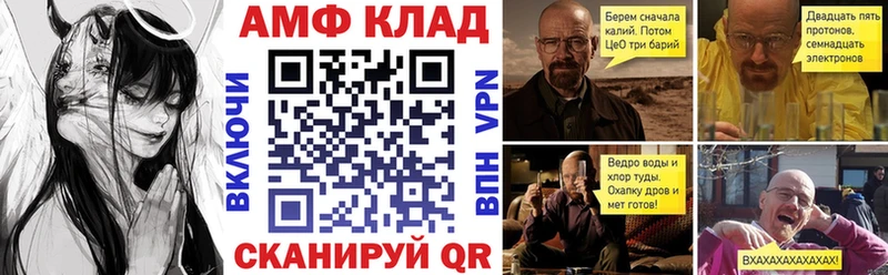 маркетплейс состав  дарнет шоп  mega ONION  Гагарин  Амфетамин Розовый 
