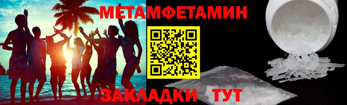 АМФ  Вход с VPN  Гагарин  Amphetamine VHQ 