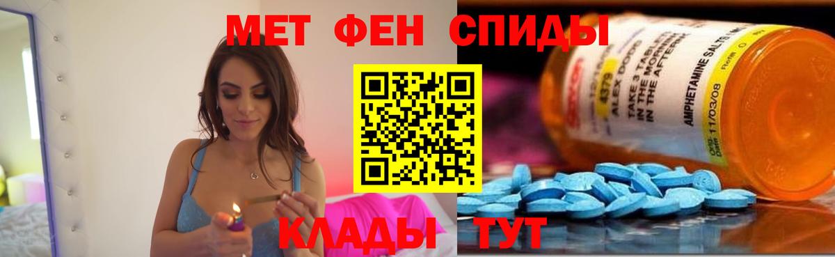 Амфетамин 97% Гагарин