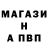 APVP крисы CK Galina Walger