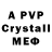 Амфетамин Розовый 2_Star_Floyd D
