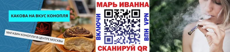 где продают наркотики Гагарин Еда ТГК конопля