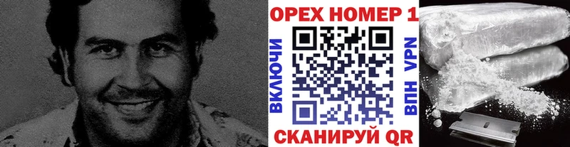 Кокаин Колумбийский Гагарин