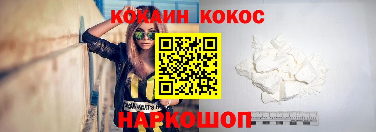 КОКАИН Эквадор Гагарин
