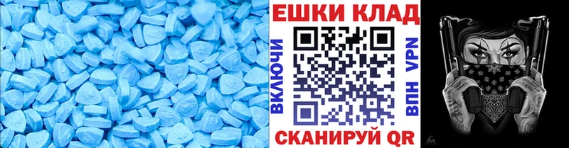 площадка Telegram  Гагарин  ЭКСТАЗИ 99%  закладки 