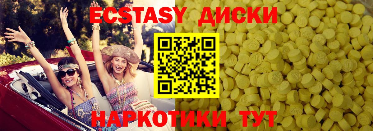 ЭКСТАЗИ louis Vuitton  купить  цена  ЭКСТАЗИ VHQ  ЭКСТАЗИ  Гагарин  Вход с VPN 