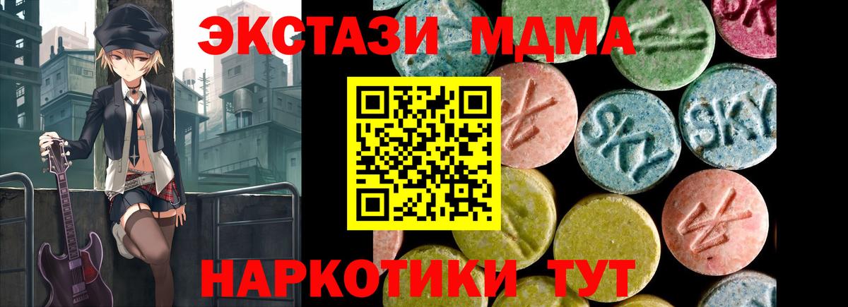 ЭКСТАЗИ 99% Гагарин