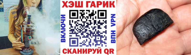 сколько стоит  Гагарин  Гашиш ice o lator 