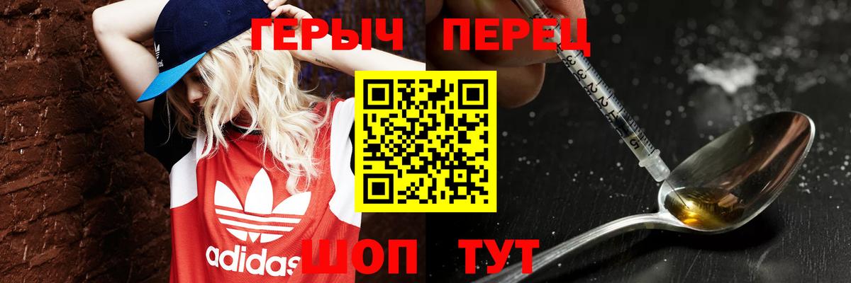Гагарин  ГЕРОИН  Вход с VPN  Героин Афган 