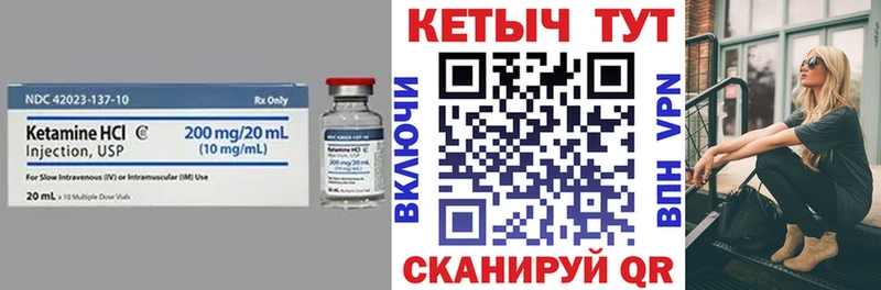 Кетамин VHQ  Гагарин 