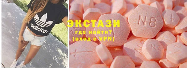 кокаин Абдулино