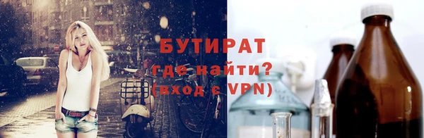 гидра Абаза
