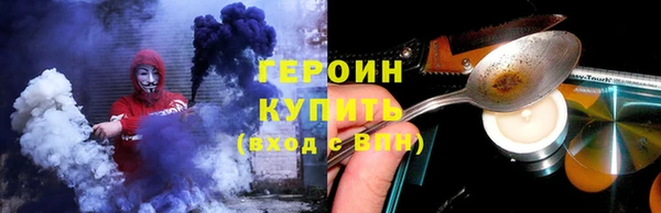 кокаин Абдулино