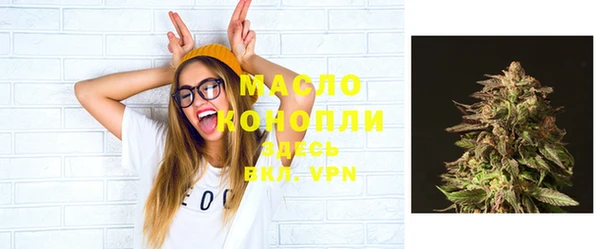 марки lsd Снежногорск