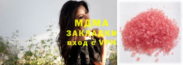 кокаин Абдулино