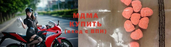дурь Слюдянка