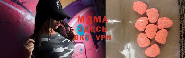 трава Абинск