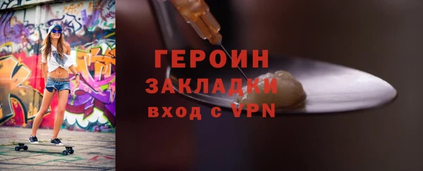 кокаин Абдулино