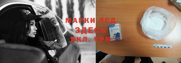 трава Абинск