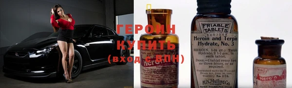 трава Абинск