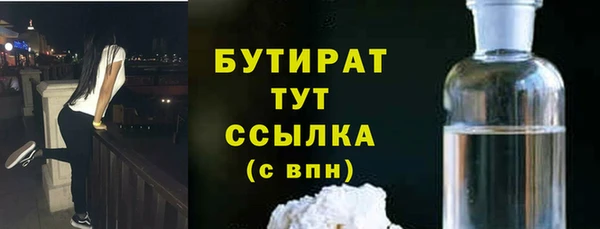 гидра Абаза