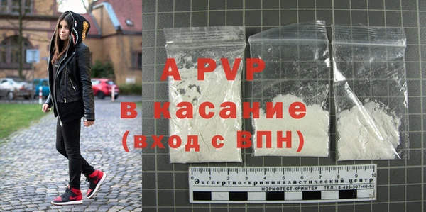 гидра Абаза