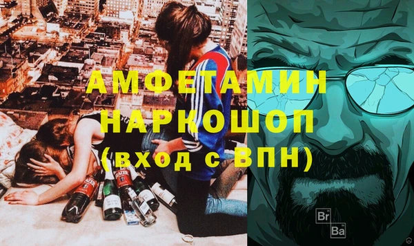 кокаин Абдулино