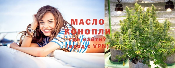 трава Абинск