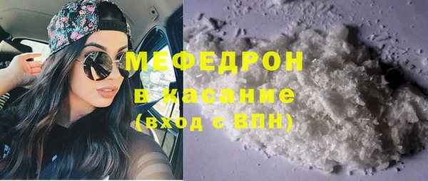 трава Абинск