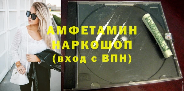 дурь Слюдянка