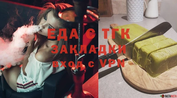 кокаин Абдулино