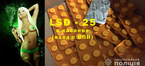 дурь Слюдянка
