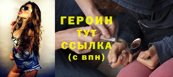 кокаин Абдулино