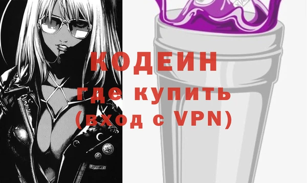 кокаин Абдулино