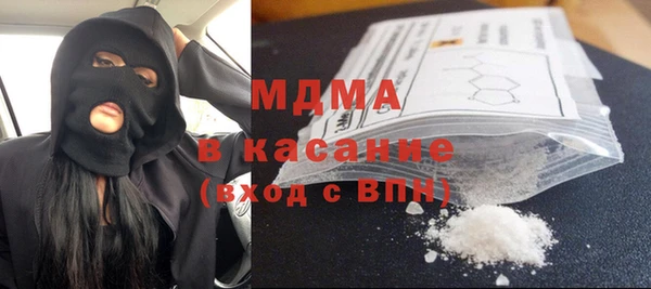 трава Абинск