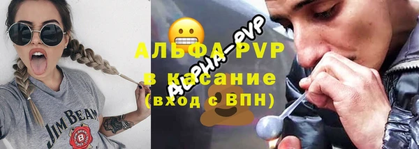 кокаин Абдулино