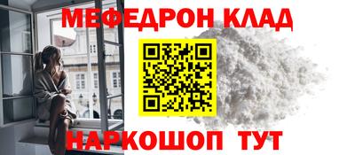 МДМА Лесосибирск