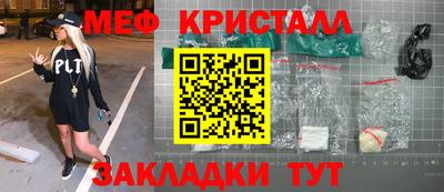 гашик Ливны