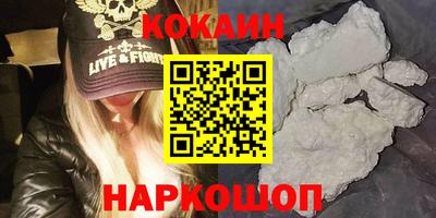 гашик Ливны