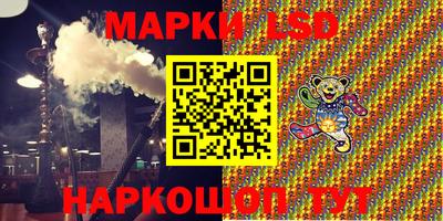 гашик Ливны