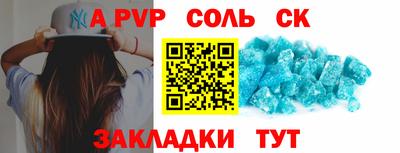 МДМА Лесосибирск