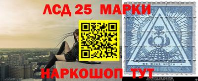 гашик Ливны