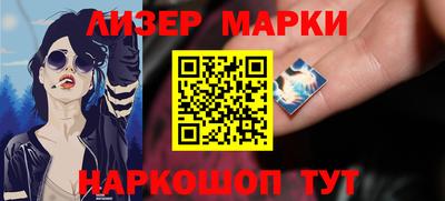 кокаин VHQ Ликино-Дулёво