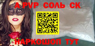 кокаин VHQ Ликино-Дулёво
