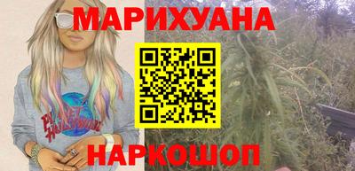 гашик Ливны