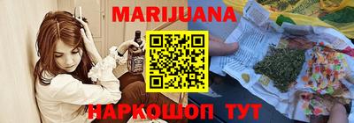 гашик Ливны
