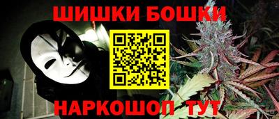 гашик Ливны