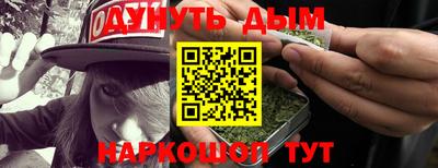 гашик Ливны