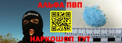 гашик Ливны