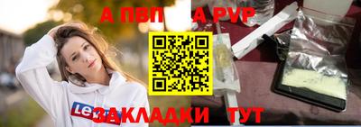 гашик Ливны